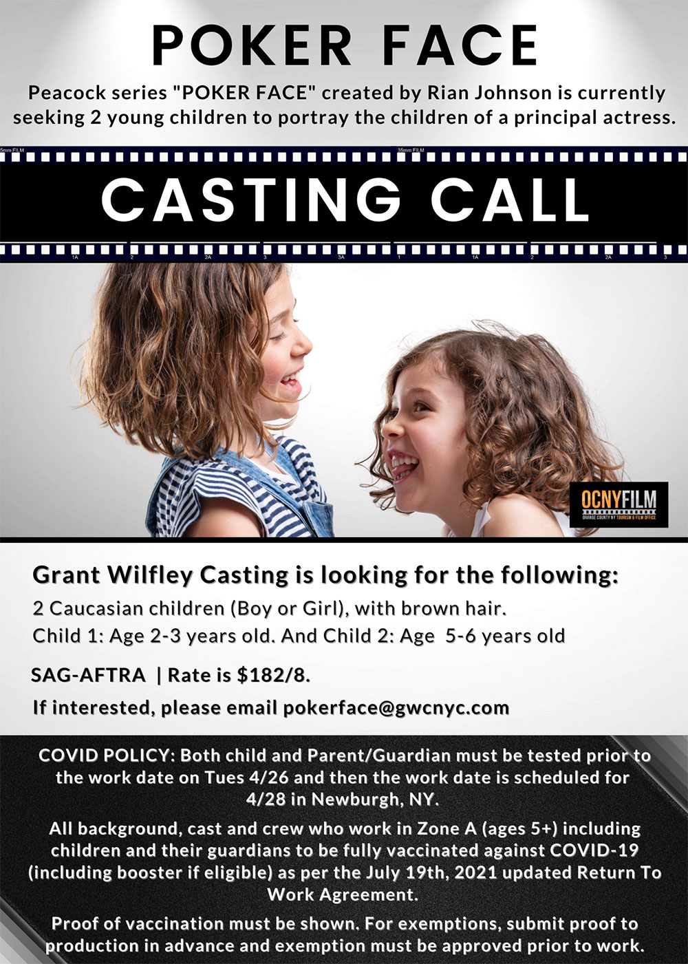 casting call